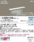Panasonic ܾ LGB51105LG1