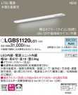 Panasonic ܾ LGB51120LG1