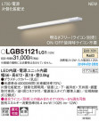 Panasonic ܾ LGB51121LG1