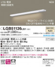 Panasonic ܾ LGB51126LG1