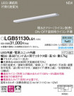 Panasonic ܾ LGB51130LG1