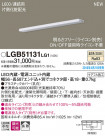 Panasonic ܾ LGB51131LG1