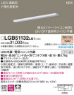 Panasonic ܾ LGB51132LG1