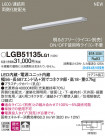 Panasonic ܾ LGB51135LG1