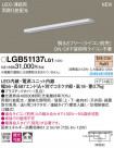 Panasonic ܾ LGB51137LG1