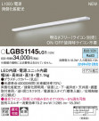Panasonic ܾ LGB51145LG1