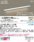 Panasonic ܾ LGB51146LG1