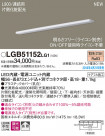 Panasonic ܾ LGB51152LG1