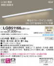 Panasonic 󥰥饤 LGB51166LG1