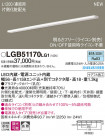 Panasonic 󥰥饤 LGB51170LG1