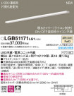 Panasonic 󥰥饤 LGB51171LG1