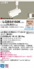 Panasonic ݥåȥ饤 LGB54150K