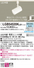 Panasonic ݥåȥ饤 LGB54520KLB1