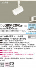 Panasonic ݥåȥ饤 LGB54520KLE1