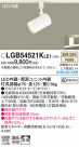 Panasonic ݥåȥ饤 LGB54521KLE1