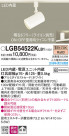 Panasonic ݥåȥ饤 LGB54522KLB1