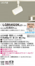 Panasonic ݥåȥ饤 LGB54522KLE1