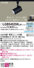 Panasonic ݥåȥ饤 LGB54525KLB1