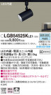 Panasonic ݥåȥ饤 LGB54525KLE1