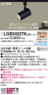 Panasonic ݥåȥ饤 LGB54527KLB1