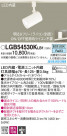 Panasonic ݥåȥ饤 LGB54530KLB1