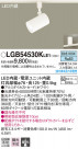Panasonic ݥåȥ饤 LGB54530KLE1