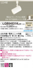 Panasonic ݥåȥ饤 LGB54531KLB1