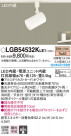 Panasonic ݥåȥ饤 LGB54532KLE1