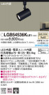 Panasonic ݥåȥ饤 LGB54536KLE1