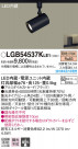 Panasonic ݥåȥ饤 LGB54537KLE1