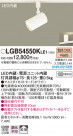Panasonic ݥåȥ饤 LGB54550KLE1