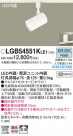 Panasonic ݥåȥ饤 LGB54551KLE1