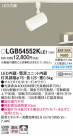 Panasonic ݥåȥ饤 LGB54552KLE1