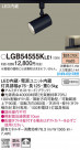 Panasonic ݥåȥ饤 LGB54555KLE1