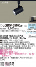 Panasonic ݥåȥ饤 LGB54556KLE1