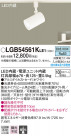 Panasonic ݥåȥ饤 LGB54561KLE1