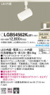 Panasonic ݥåȥ饤 LGB54562KLE1