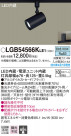 Panasonic ݥåȥ饤 LGB54566KLE1