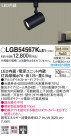 Panasonic ݥåȥ饤 LGB54567KLE1