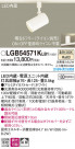 Panasonic ݥåȥ饤 LGB54571KLB1