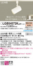 Panasonic ݥåȥ饤 LGB54572KLB1