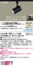 Panasonic ݥåȥ饤 LGB54576KLB1