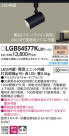 Panasonic ݥåȥ饤 LGB54577KLB1