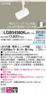 Panasonic ݥåȥ饤 LGB54580KLB1