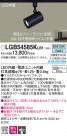 Panasonic ݥåȥ饤 LGB54585KLB1