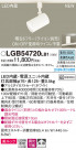 Panasonic ݥåȥ饤 LGB54720LB1