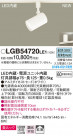 Panasonic ݥåȥ饤 LGB54720LE1