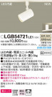 Panasonic ݥåȥ饤 LGB54721LE1