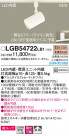 Panasonic ݥåȥ饤 LGB54722LB1