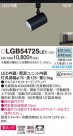 Panasonic ݥåȥ饤 LGB54725LE1